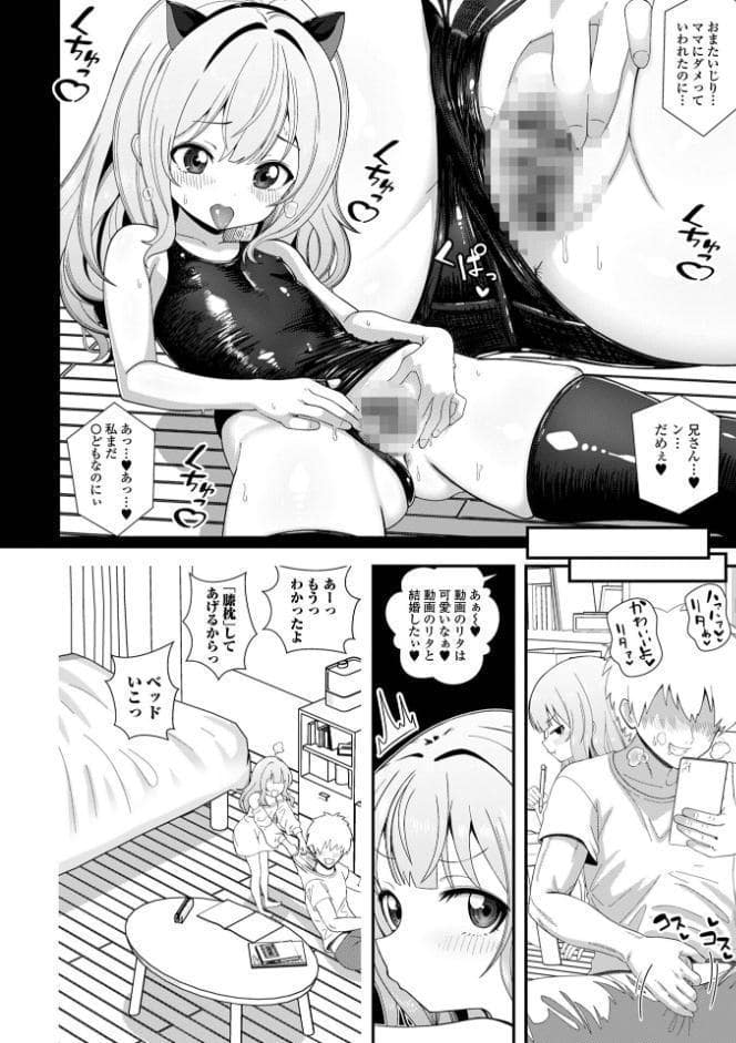 ぷにメロ王国【通常版】