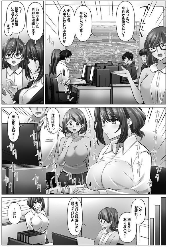 クーデレづま【単行本版】7【電子限定】