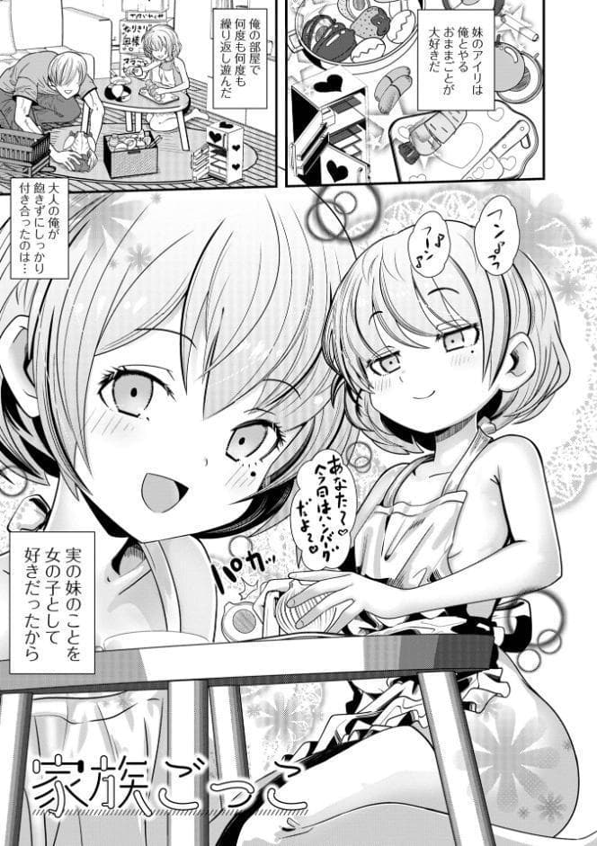 ぷにメロ王国【通常版】