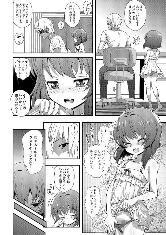 ぷにメロ王国【通常版】