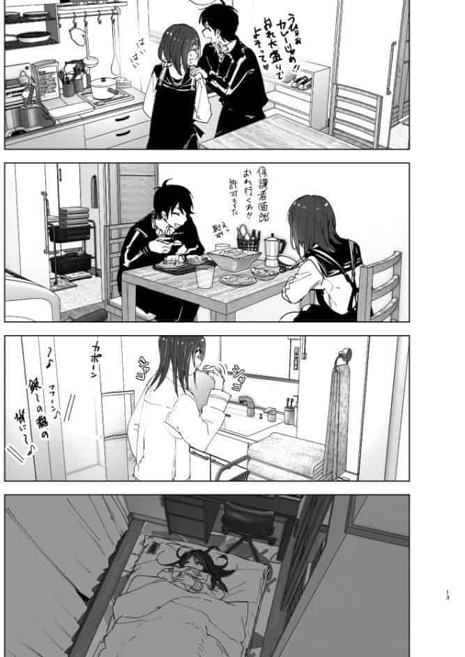 兄のことが大好きな妹の話
