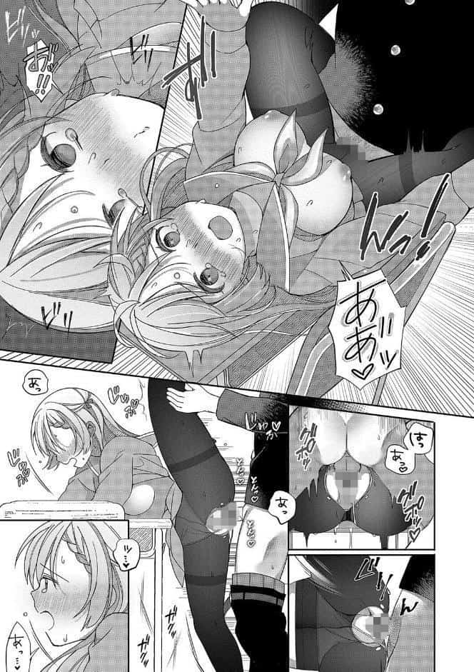 青春コンプレックス〜タイムリープでエロ無双！！〜1 【電子限定】【FANZA限定】【デジタル特装版】