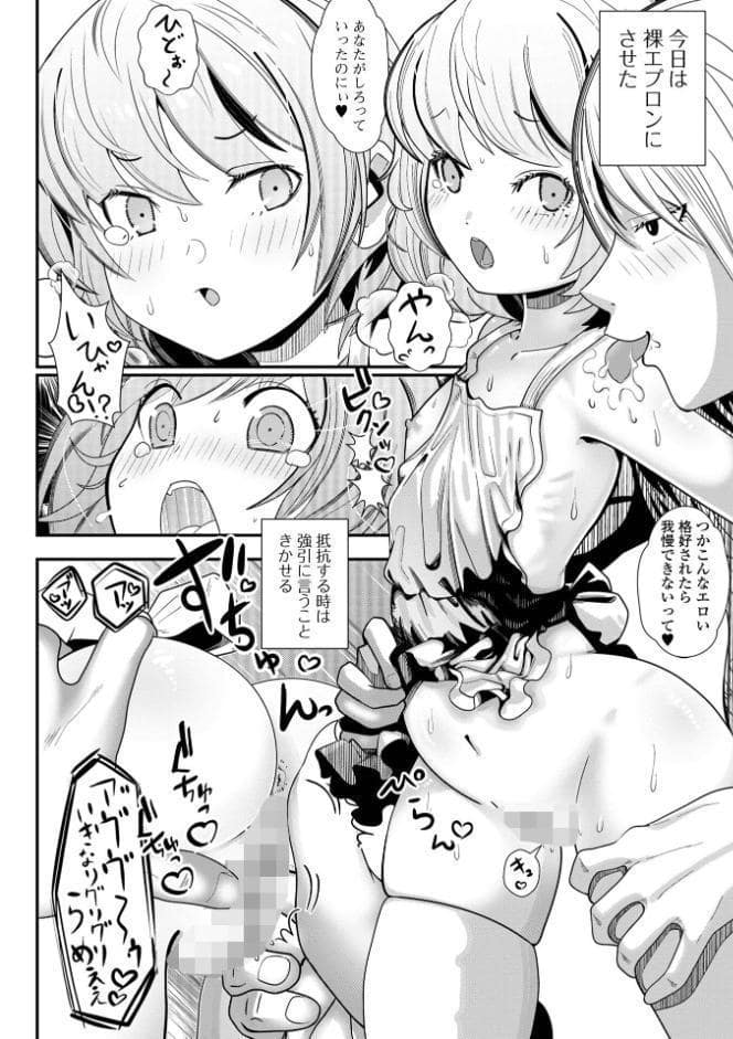ぷにメロ王国【通常版】