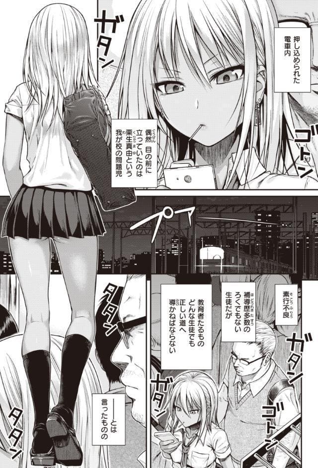 プロトタイプティーンズ