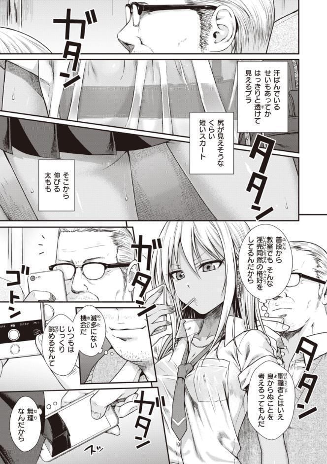 プロトタイプティーンズ