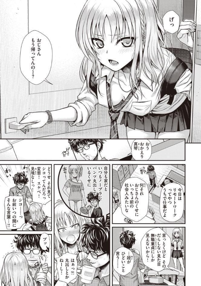 プロトタイプティーンズ