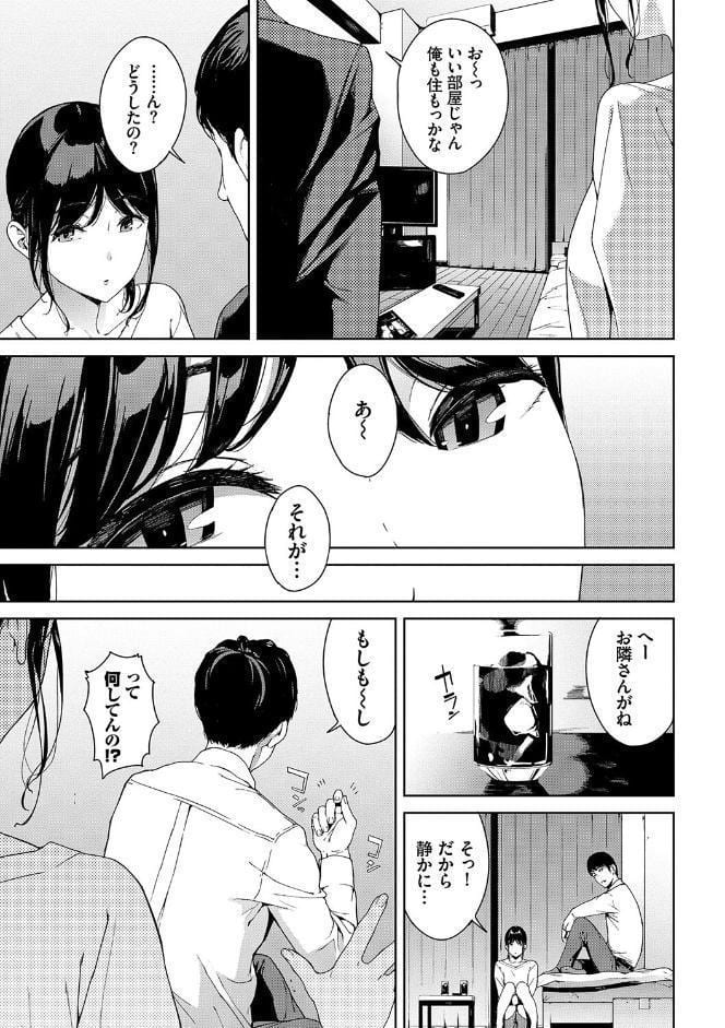 BAVELCOMICSハードFUCKパック04【FANZA限定版】