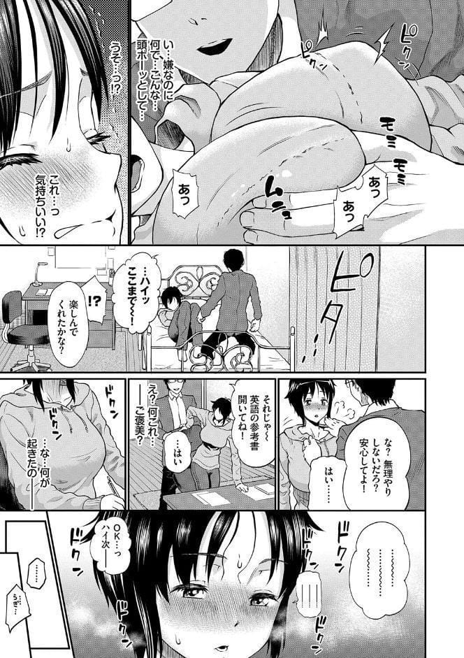 BAVELCOMICSハードFUCKパック04【FANZA限定版】