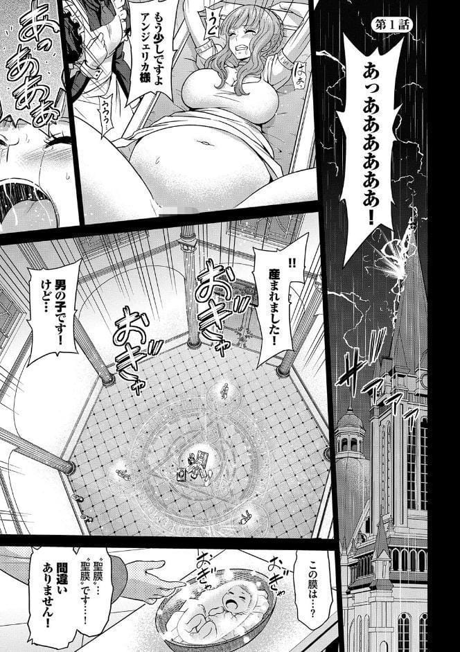 BAVELCOMICSハードFUCKパック04【FANZA限定版】