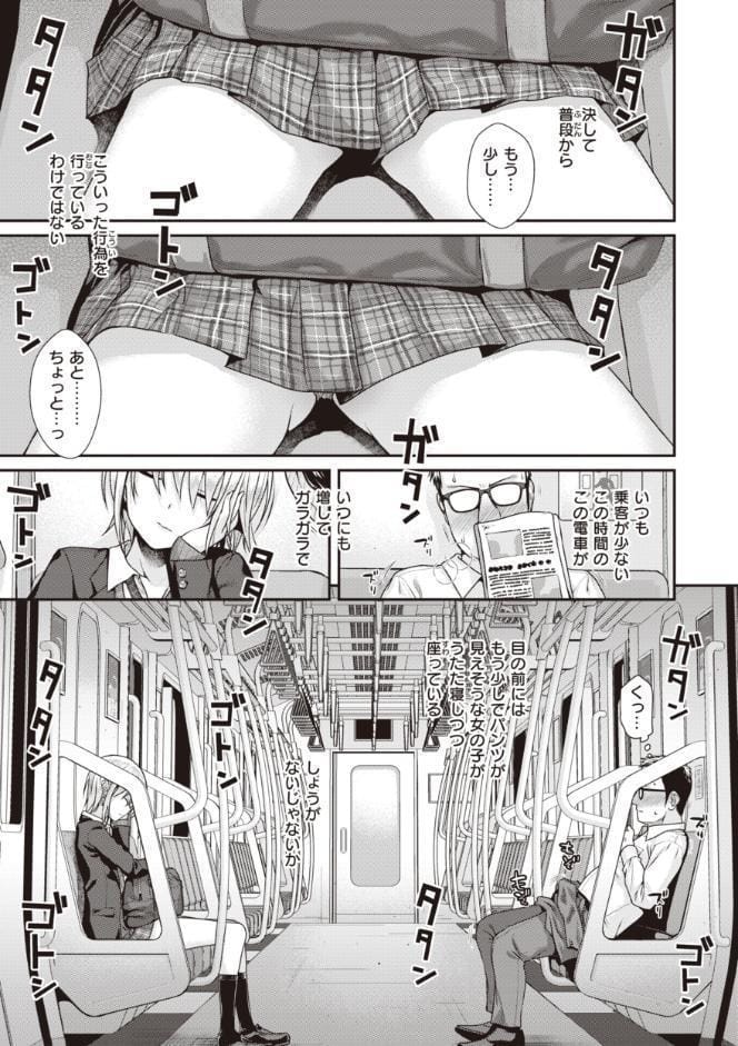 プロトタイプティーンズ