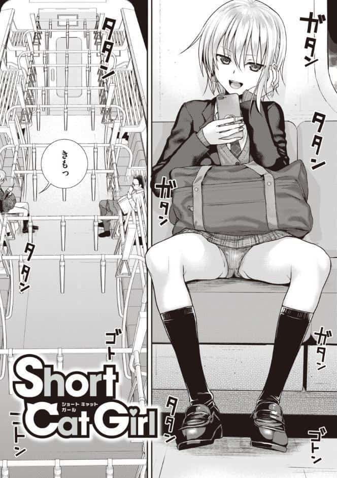 プロトタイプティーンズ