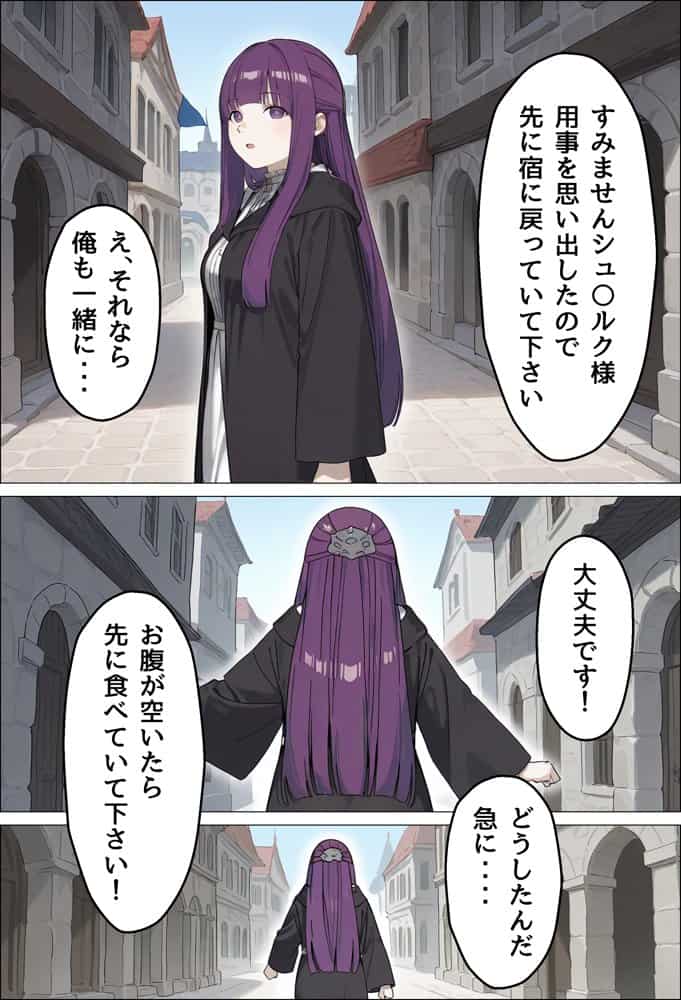 巨根ヤリチンにNTRフェ〇ン