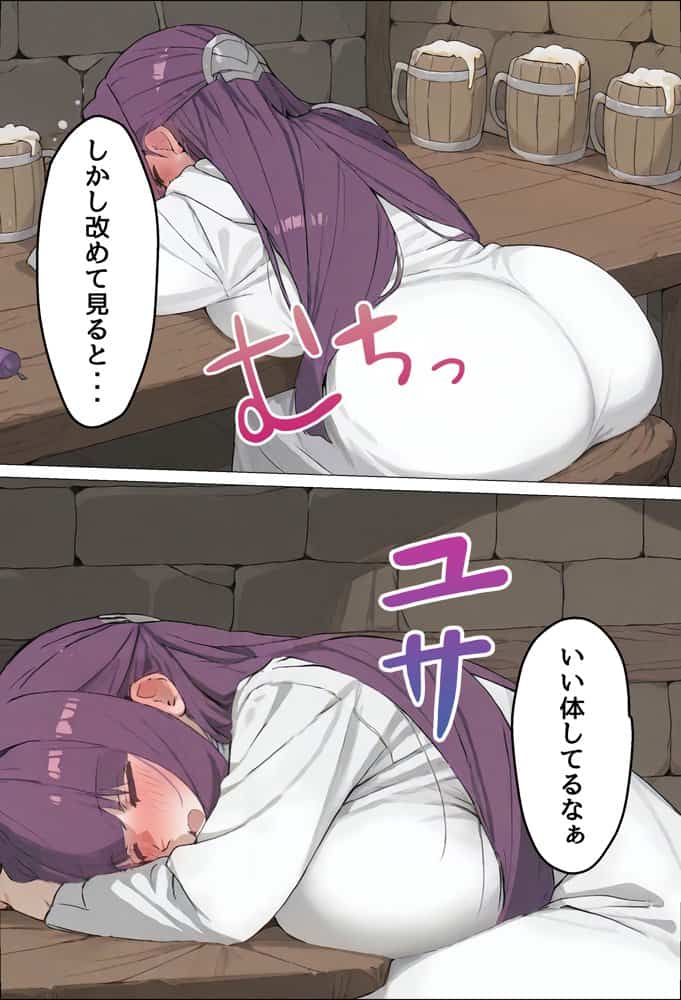 巨根ヤリチンにNTRフェ〇ン