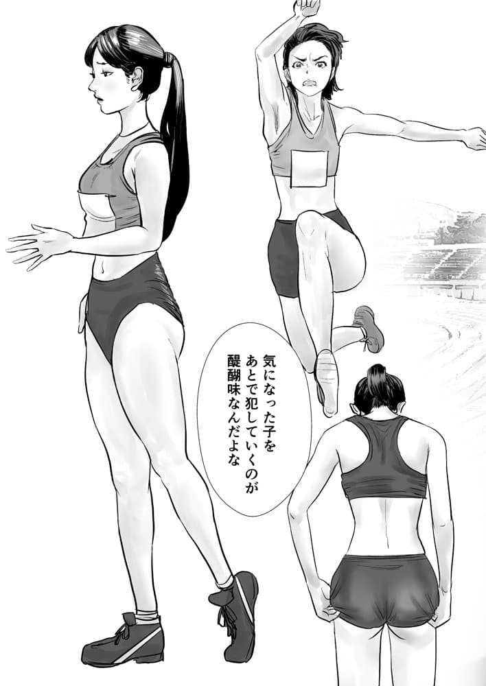 時間停止アプリで陸上部を犯しまくる話