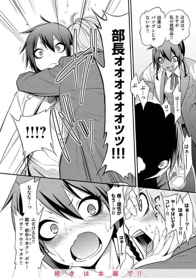 Fxxk Street Girls