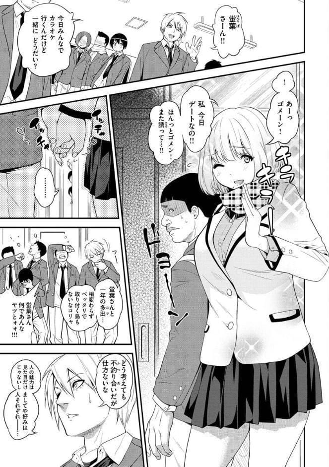 Fxxk Street Girls