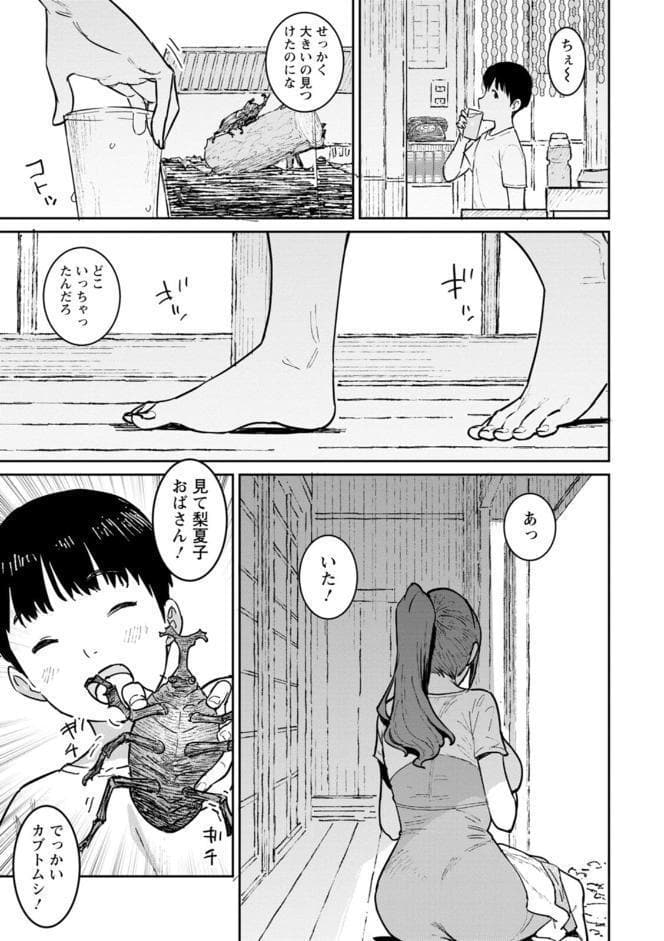 特濃ママみるく