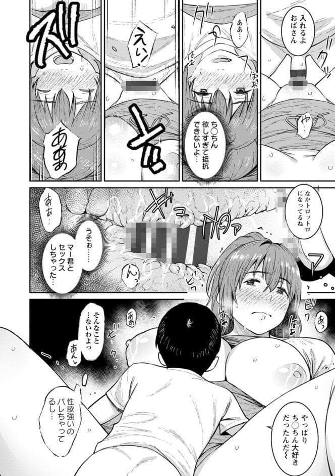 特濃ママみるく