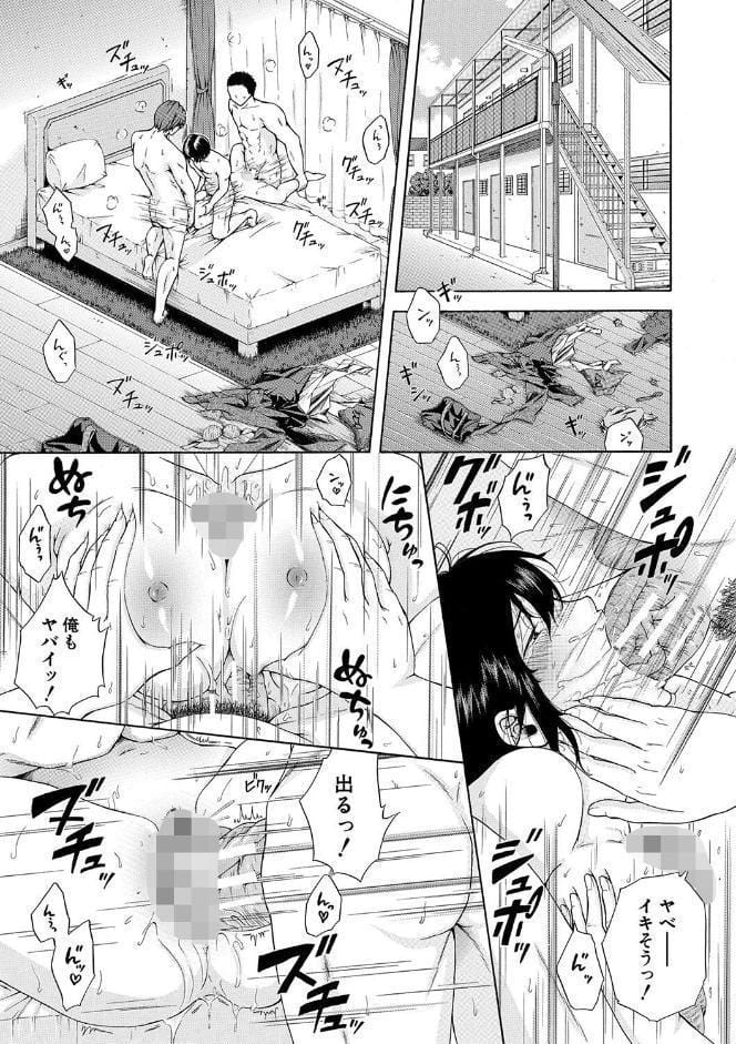 私はこうして犯●れました【1話試し読み付き】