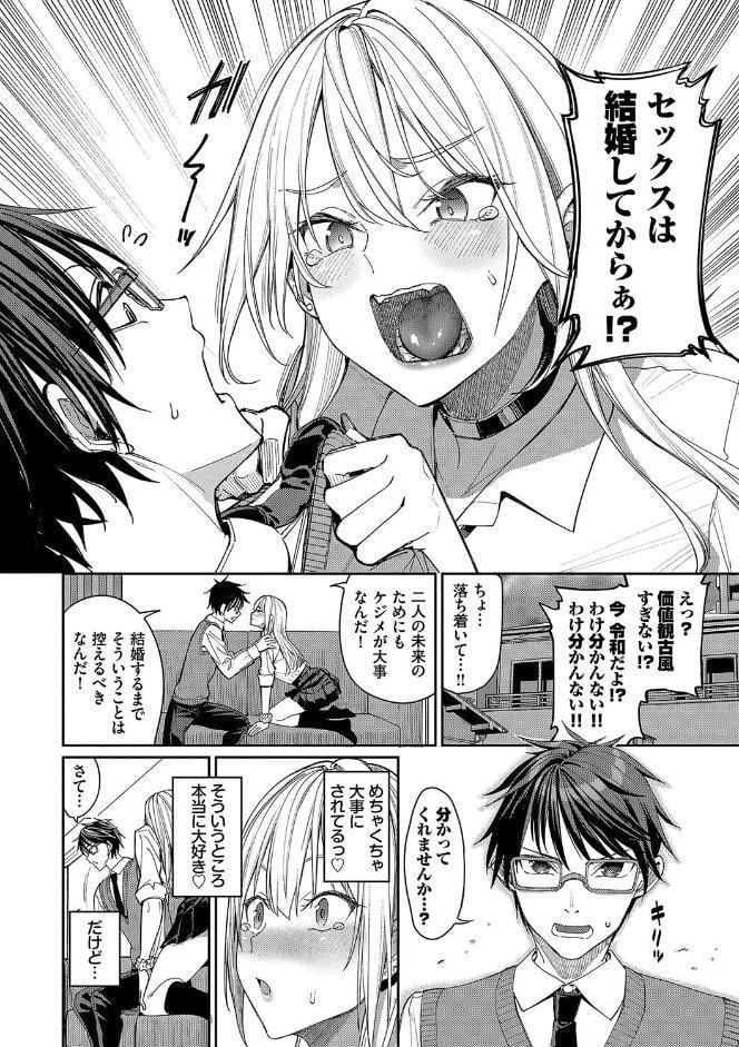 めちゃくちゃシタい【デジタル特装版】【FANZA限定版】