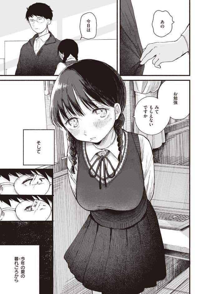 背日