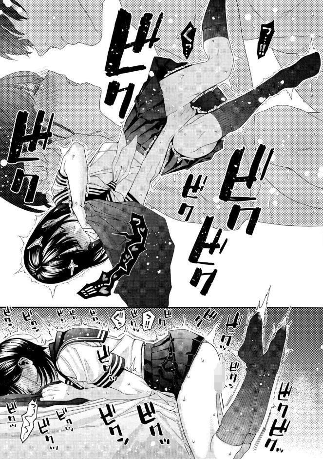 いとこエッチ【電子版特典付き】