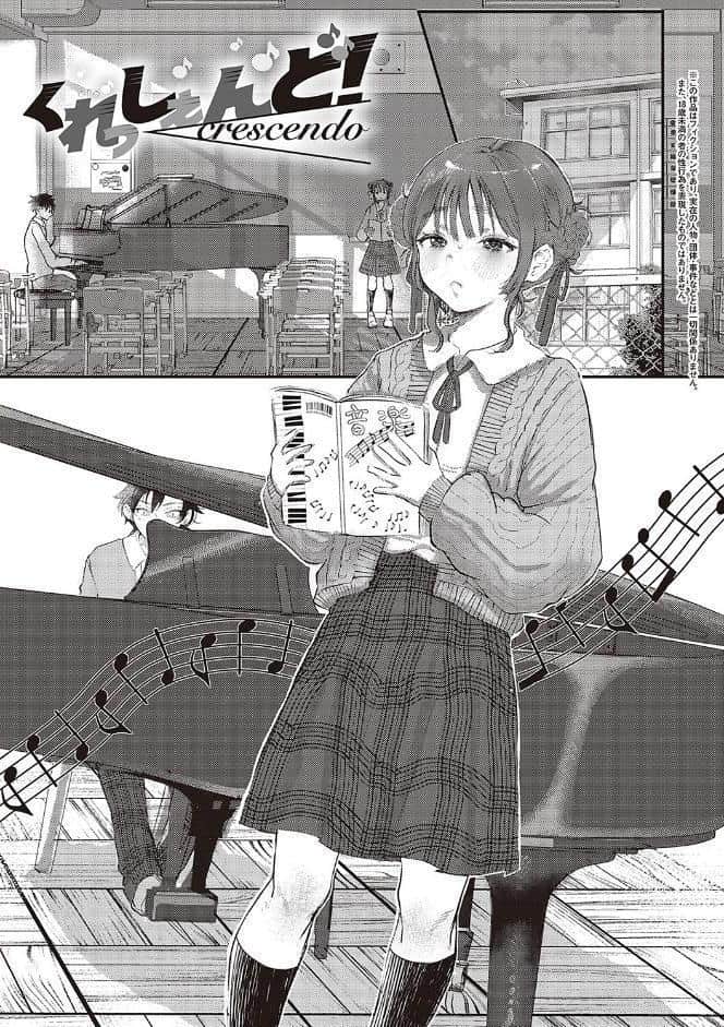 たぶん、愛。 【デジタル特装版】