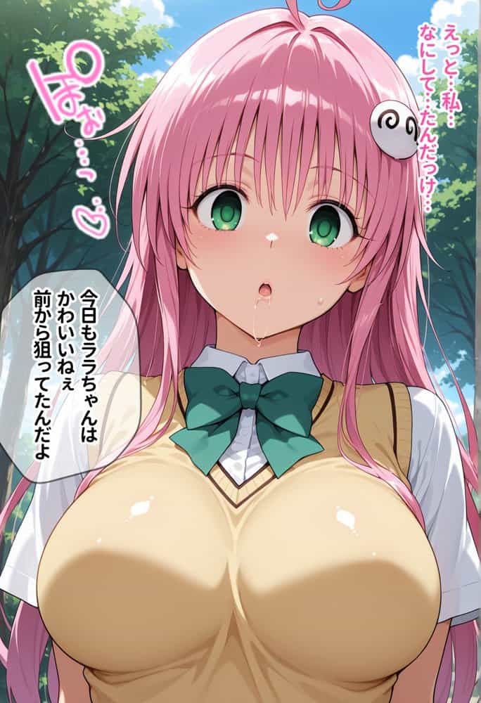 【Part.1】キスで催●シリーズ贅沢イッキ読み！総集編