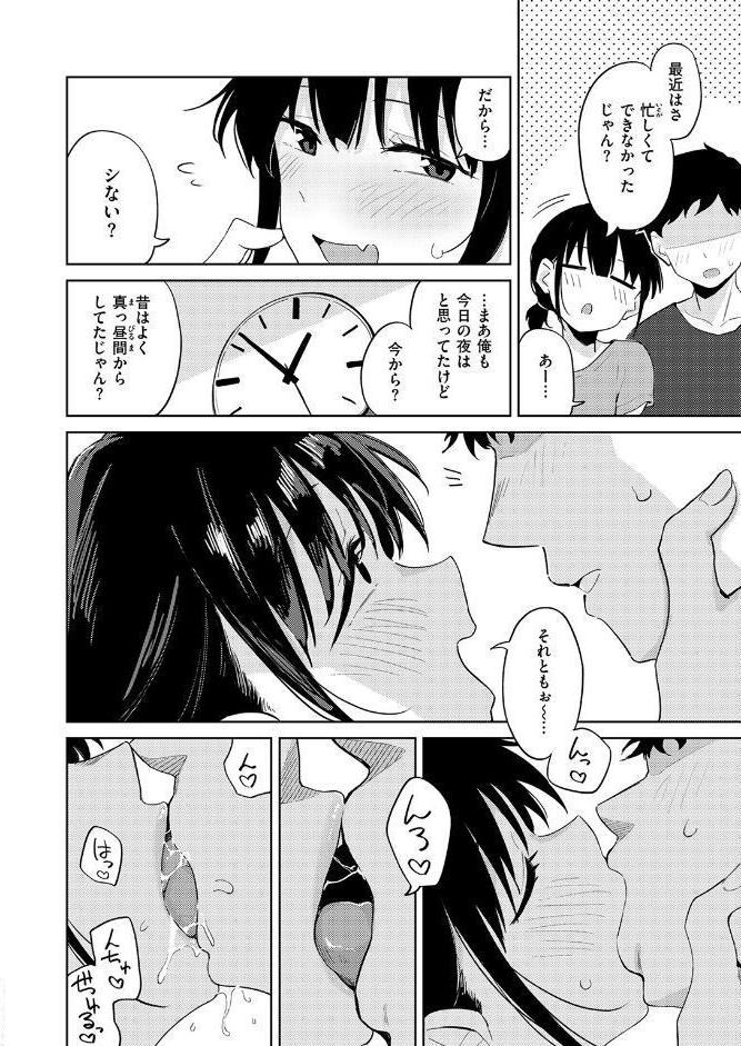 雨が止むまで