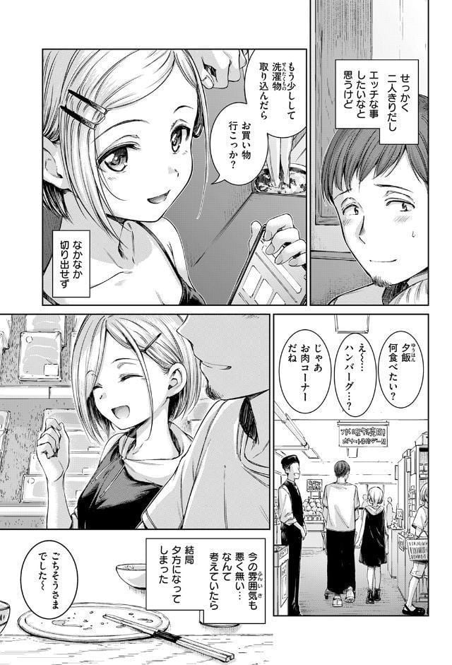 コネクト＋