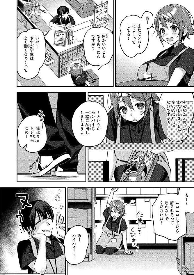 ジャンク！