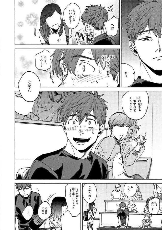 【R18版】 この恋は不純な物でできている