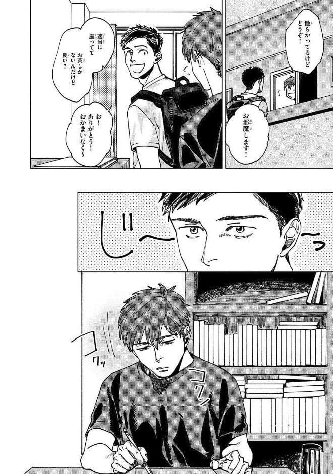 【R18版】 この恋は不純な物でできている