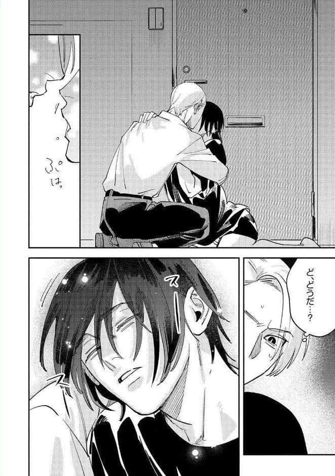 【R18版】 吸血鬼さん、淫魔のハジメテ差し上げます 【電子限定おまけ付き】