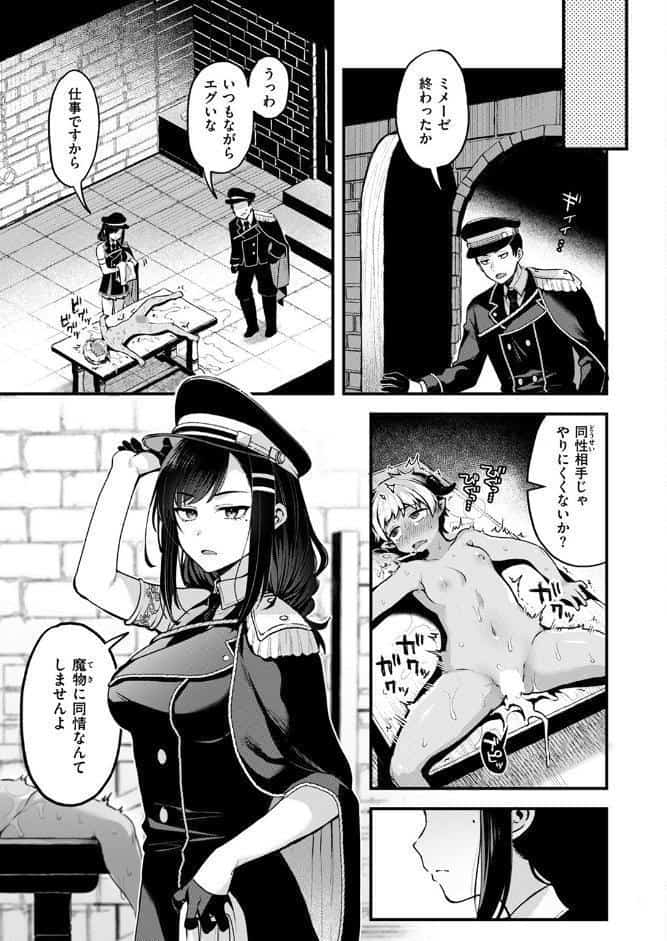 反転