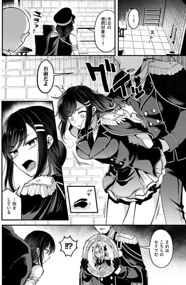 反転