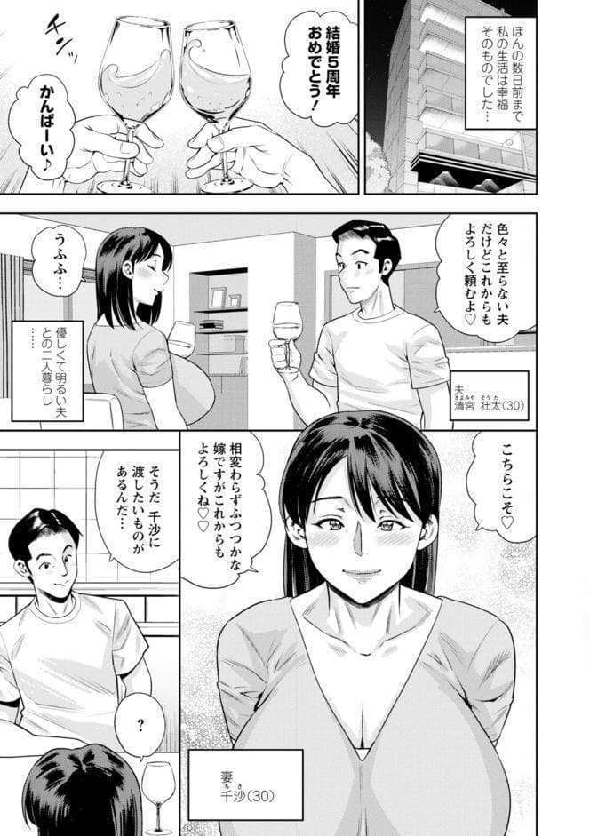 女素顔〜メスガオ〜