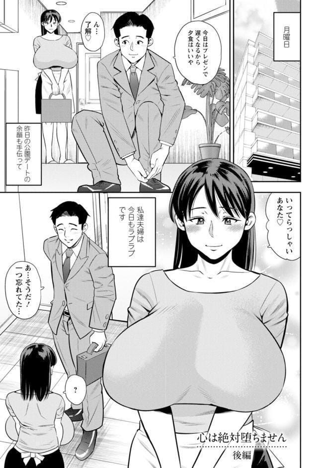女素顔〜メスガオ〜