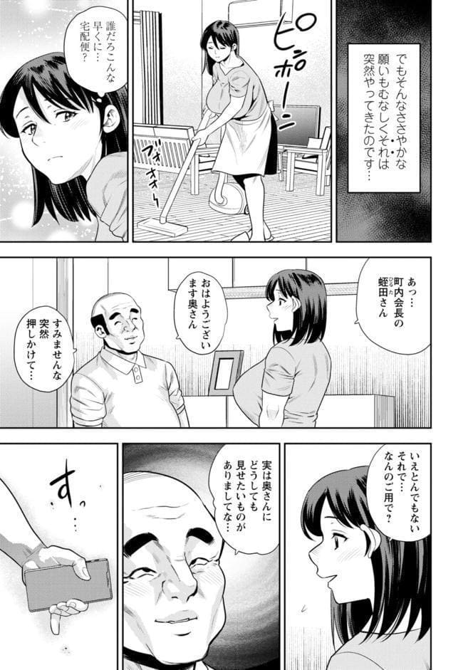 女素顔〜メスガオ〜