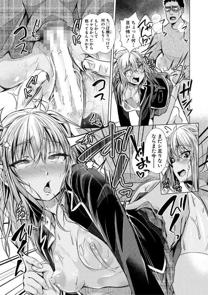 パパの交尾たいようにしていいよ【デジタル特装版】