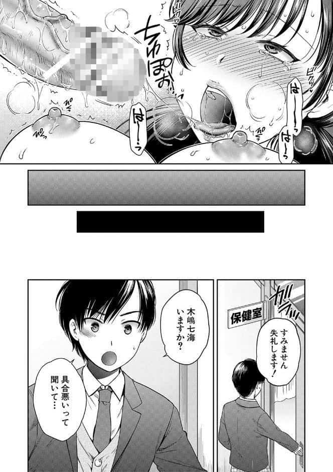 変容する母娘 悦楽に目醒める沙織、欲望に堕ちる七海【電子版特典付き】