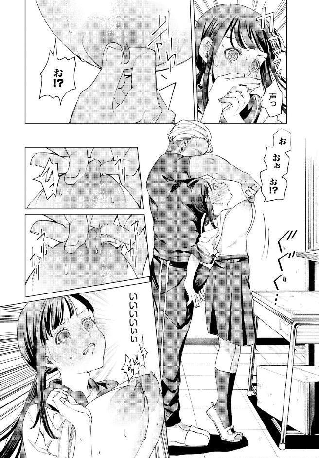 教員ケア