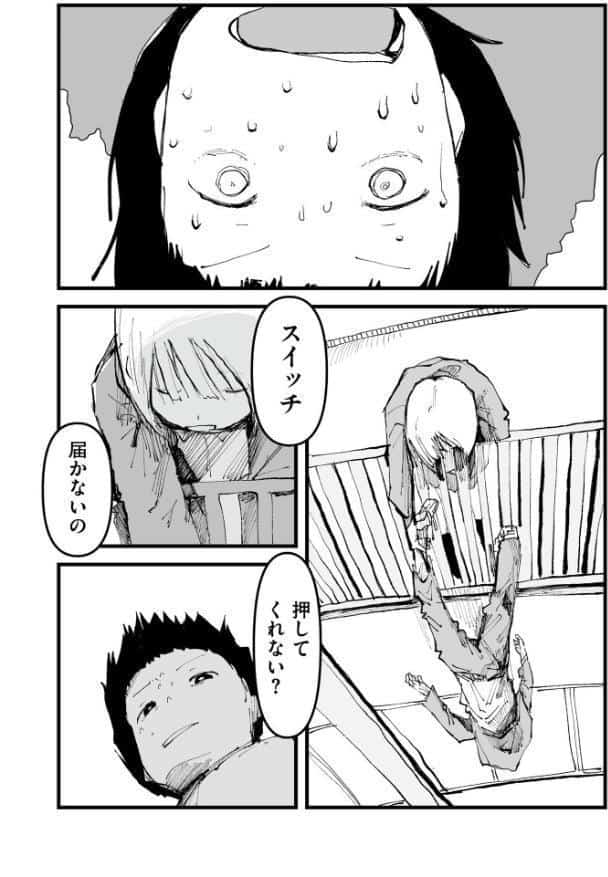comicエンドロールvol.3