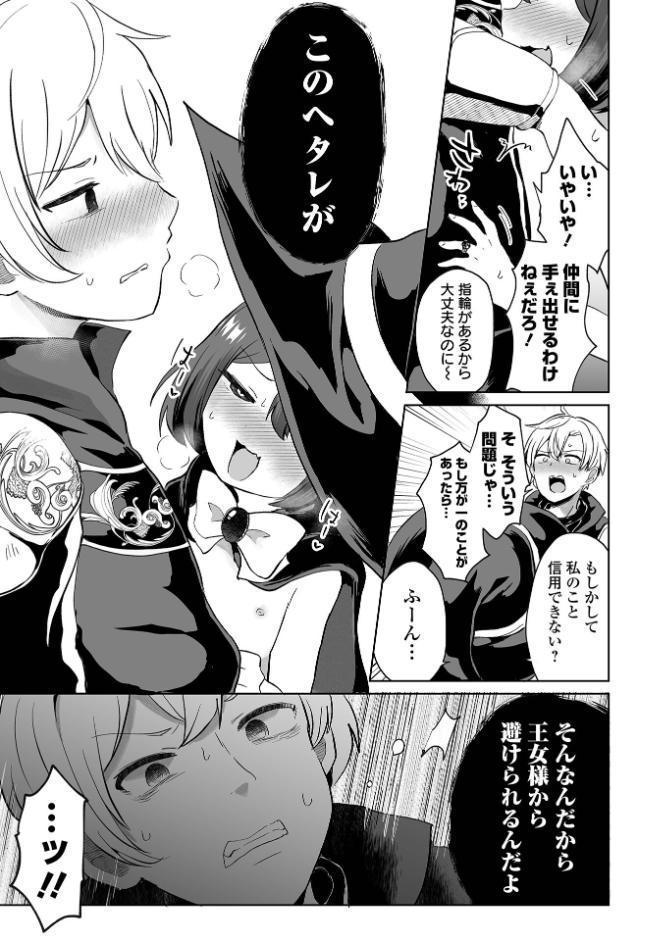 絶望をキメてイけ！！