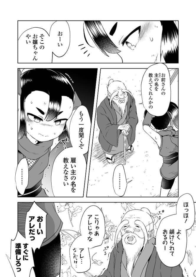 絶望をキメてイけ！！