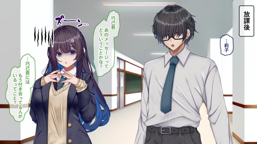 ギャル×シコ！！〜ツンケンギャルのあの子は、エッチに興味津々な処女ビッチだったようです〜