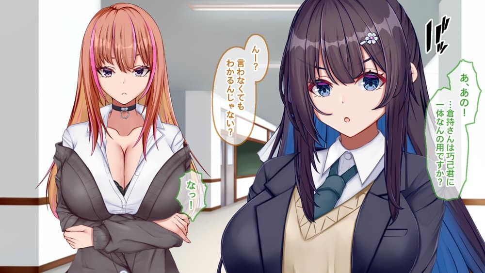 ギャル×シコ！！〜ツンケンギャルのあの子は、エッチに興味津々な処女ビッチだったようです〜