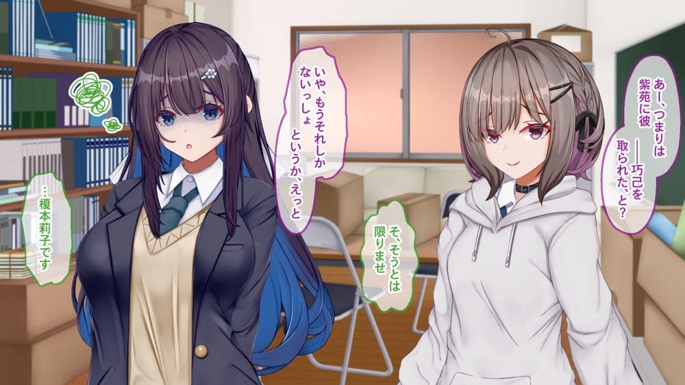 ギャル×シコ！！〜ツンケンギャルのあの子は、エッチに興味津々な処女ビッチだったようです〜