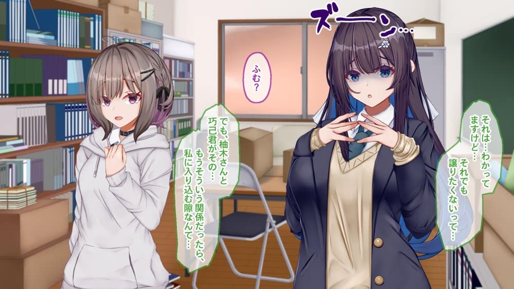 ギャル×シコ！！〜ツンケンギャルのあの子は、エッチに興味津々な処女ビッチだったようです〜