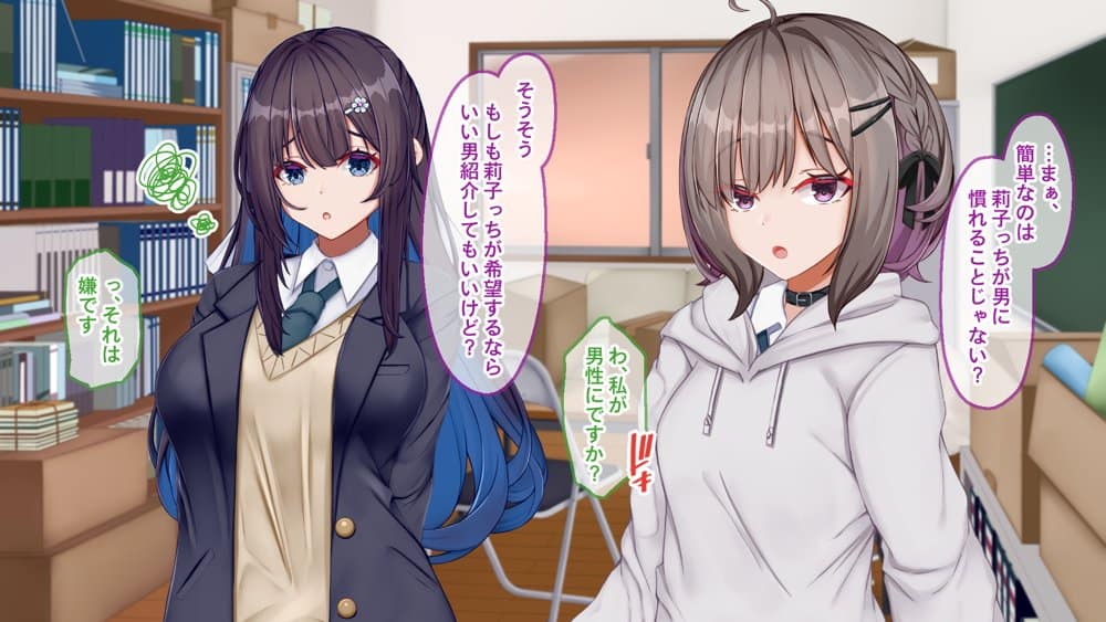 ギャル×シコ！！〜ツンケンギャルのあの子は、エッチに興味津々な処女ビッチだったようです〜